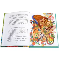 Детская книга "НМ Еремеев. Смешные вы ребята!" - 459 руб. Серия: Наша марка , Артикул: 5701024