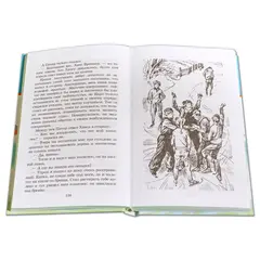 Детская книга "ШБ Додж. Серебряные коньки" - 663 руб. Серия: Школьная библиотека, Артикул: 5200052