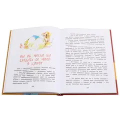 Детская книга "НМ Киселёв. Шоу ушастых вундеркиндов" - 534 руб. Серия: Наша марка , Артикул: 5701018