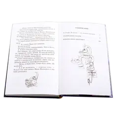 Детская книга "ШБ Булычев. Заповедник сказок" - 517 руб. Серия: Школьная библиотека, Артикул: 5200276