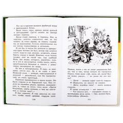 Детская книга "ШБ Гайдар. Судьба барабанщика" - 389 руб. Серия: Школьная библиотека, Артикул: 5200246