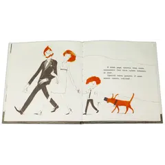 Детская книга "Репетур. Одиссей ищет папу" - 359 руб. Серия: Пятая краска , Артикул: 5600302