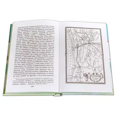 Детская книга "ШБ Додж. Серебряные коньки" - 663 руб. Серия: Школьная библиотека, Артикул: 5200052