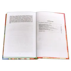 Детская книга "ШБ Лесков. Левша" - 523 руб. Серия: 6 класс, Артикул: 5200065