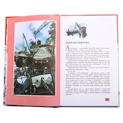 Детская книга "ВОВ Алексеев. Подвиг Ленинграда" - 627 руб. Серия: Великие битвы Великой Отечественной , Артикул: 5800004