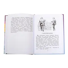 Детская книга "ВД Кассиль. Федя из подплава" - 594 руб. Серия: Военное детство , Артикул: 5800807