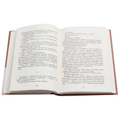 Детская книга "Вигдорова. Это мой дом" - 915 руб. Серия: Пятый переплёт , Артикул: 5400414