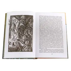 Детская книга "ШБ Горький. Рассказы и сказки" - 416 руб. Серия: Школьная библиотека, Артикул: 5200001