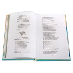 Детская книга "ШБ Жуковский. Стихотворения и баллады" - 475 руб. Серия: Школьная библиотека, Артикул: 5200096