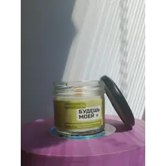 Детская книга "Арома свеча «Будешь моей». Запах самоуверенности Влада. (Табак и ваниль)" - 440 руб. Серия: МАРАКУЙЯ (Young Adult), Артикул: 00000006