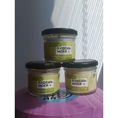 Детская книга "Арома свеча «Будешь моей». Запах самоуверенности Влада. (Табак и ваниль)" - 440 руб. Серия: МАРАКУЙЯ (Young Adult), Артикул: 00000006