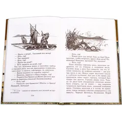 Детская книга "ШБ Твен М. Приключения Тома Сойера" - 686 руб. Серия: Школьная библиотека, Артикул: 5200094