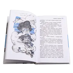 Детская книга "ЛМК Нечипоренко. Смеяться и свистеть" - 583 руб. Серия: Лауреаты Международного конкурса имени Сергея Михалкова , Артикул: 5400149