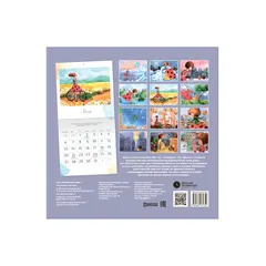 Детская книга "Календарь «Год с зеленым драконом» на 2024 год" - 253 руб. Серия: Календари, Артикул: 5900089