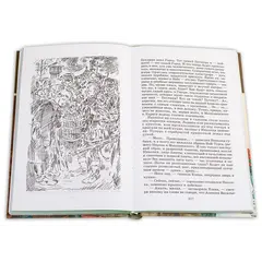 Детская книга "ШБ Булгаков. Белая гвардия" - 0 руб. Серия: Школьная библиотека, Артикул: 5200074
