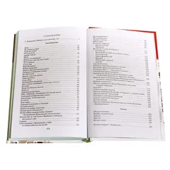 Детская книга "ШБ Маяковский. Стихотворения и поэмы" - 428 руб. Серия: Школьная библиотека, Артикул: 5200171