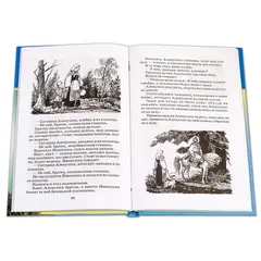 Детская книга "ШБ Русские народные сказки" - 352 руб. Серия: Школьная библиотека, Артикул: 5200019