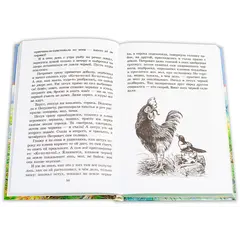 Детская книга "ШБ Скребицкий. Длиннохвостые разбойники" - 469 руб. Серия: Школьная библиотека, Артикул: 5200079