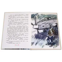 Детская книга "ДВОВ Внуков. Старая гильза" - 475 руб. Серия: Детям о Великой Отечественной войне , Артикул: 5800608