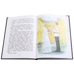 Детская книга "Тюрин. Георгий Седов" - 312 руб. Серия: Русская Арктика, Артикул: 5800701