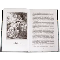 Детская книга "ШБ Толстой А. Петр Первый т.2(в2т)" - 549 руб. Серия: Школьная библиотека, Артикул: 5200038