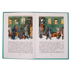 Детская книга "КзК Григорович. Гуттаперчевый мальчик (тверд переплет)" - 385 руб. Серия: Книга за книгой , Артикул: 5400505