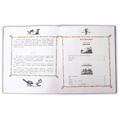 Детская книга "Юдин. Зеленый поросёнок" - 605 руб. Серия: Самый лучший подарок , Артикул: 5600102