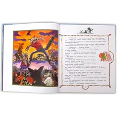 Детская книга "Юдин. Зеленый поросёнок" - 605 руб. Серия: Самый лучший подарок , Артикул: 5600102