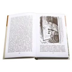 Детская книга "ШБ Гоголь. Мертвые души" - 594 руб. Серия: Школьная библиотека, Артикул: 5200159