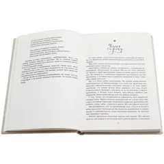 Детская книга "Паустовский. Золотая роза" - 520 руб. Серия: Пятый переплёт , Артикул: 5400423