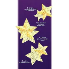 Детская книга "Заточение: Сказ о бешеном псе. Монохромик" - 990 руб. Серия: Книги сторонних производителей, Артикул: 00000002