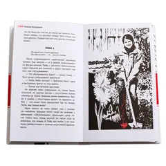 Детская книга "ЛМК Шипошина. Ангелы не бросают своих" - 904 руб. Серия: Лауреаты Международного конкурса имени Сергея Михалкова , Артикул: 5400107