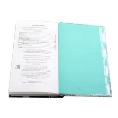 Детская книга "ШБ Гаршин. Рассказы" - 535 руб. Серия: Школьная библиотека, Артикул: 5200006