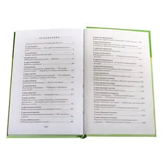 Детская книга "ШБ Дефо. Робинзон Крузо" - 458 руб. Серия: Летнее чтение, Артикул: 5200092