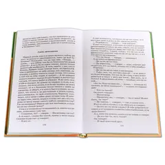 Детская книга "ШБ Лесков. Кадетский монастырь" - 252 руб. Серия: Школьная библиотека, Артикул: 5200090