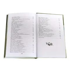 Детская книга "ШБ Тютчев. "Я встретил Вас..."" - 435 руб. Серия: Школьная библиотека, Артикул: 5200088