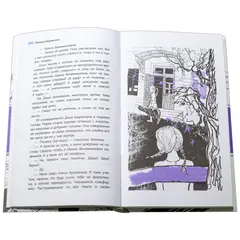 Детская книга "ЛМК Корниенко. Espressivo" - 733 руб. Серия: Лауреаты Международного конкурса имени Сергея Михалкова , Артикул: 5400147