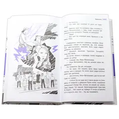 Детская книга "ЛМК Корниенко. Espressivo" - 733 руб. Серия: Лауреаты Международного конкурса имени Сергея Михалкова , Артикул: 5400147