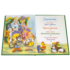 Детская книга "КИЗ Кот в сапогах и другие сказки" - 385 руб. Серия: Школа кота в сапогах , Артикул: 5503102