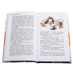 Детская книга "ЛМК Васильева. Про Дуньку, которую знали все" - 547 руб. Серия: Лауреаты Международного конкурса имени Сергея Михалкова , Артикул: 5400143