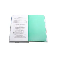 Детская книга "ШБ Алексин. Третий в пятом ряду" - 772 руб. Серия: Школьная библиотека, Артикул: 5200239