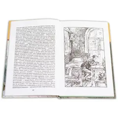 Детская книга "ШБ Достоевский. Бедные люди" - 332 руб. Серия: Школьная библиотека, Артикул: 5200051