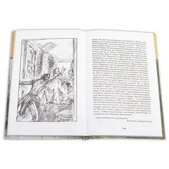Детская книга "ШБ Достоевский. Бедные люди" - 332 руб. Серия: Школьная библиотека, Артикул: 5200051