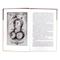 Детская книга "ШБ Салтыков-Щедрин. История одного города" - 428 руб. Серия: Школьная библиотека, Артикул: 5200040