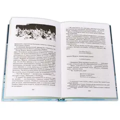 Детская книга "ШБ ТолстойЛ. Война и мир т.4(компл4т)" - 629 руб. Серия: Школьная библиотека, Артикул: 5200024
