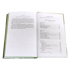 Детская книга "ШБ Некрасов. Кому на Руси жить хорошо" - 510 руб. Серия: Школьная библиотека, Артикул: 5200170