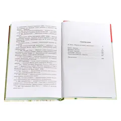 Детская книга "ШБ Куприн. Гранатовый браслет" - 499 руб. Серия: Школьная библиотека, Артикул: 5200126