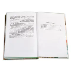 Детская книга "ШБ Булгаков. Белая гвардия" - 0 руб. Серия: Школьная библиотека, Артикул: 5200074