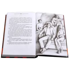 Детская книга "Сильвестр. Вундеркидз, Поместье Уэйкфилд Книга 2" - 537 руб. Серия: Вундеркидз , Артикул: 5400602