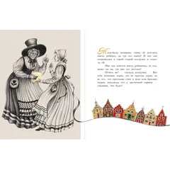 Детская книга "Андерсен. Дюймовочка" - 801 руб. Серия: Самый лучший подарок , Артикул: 5900026